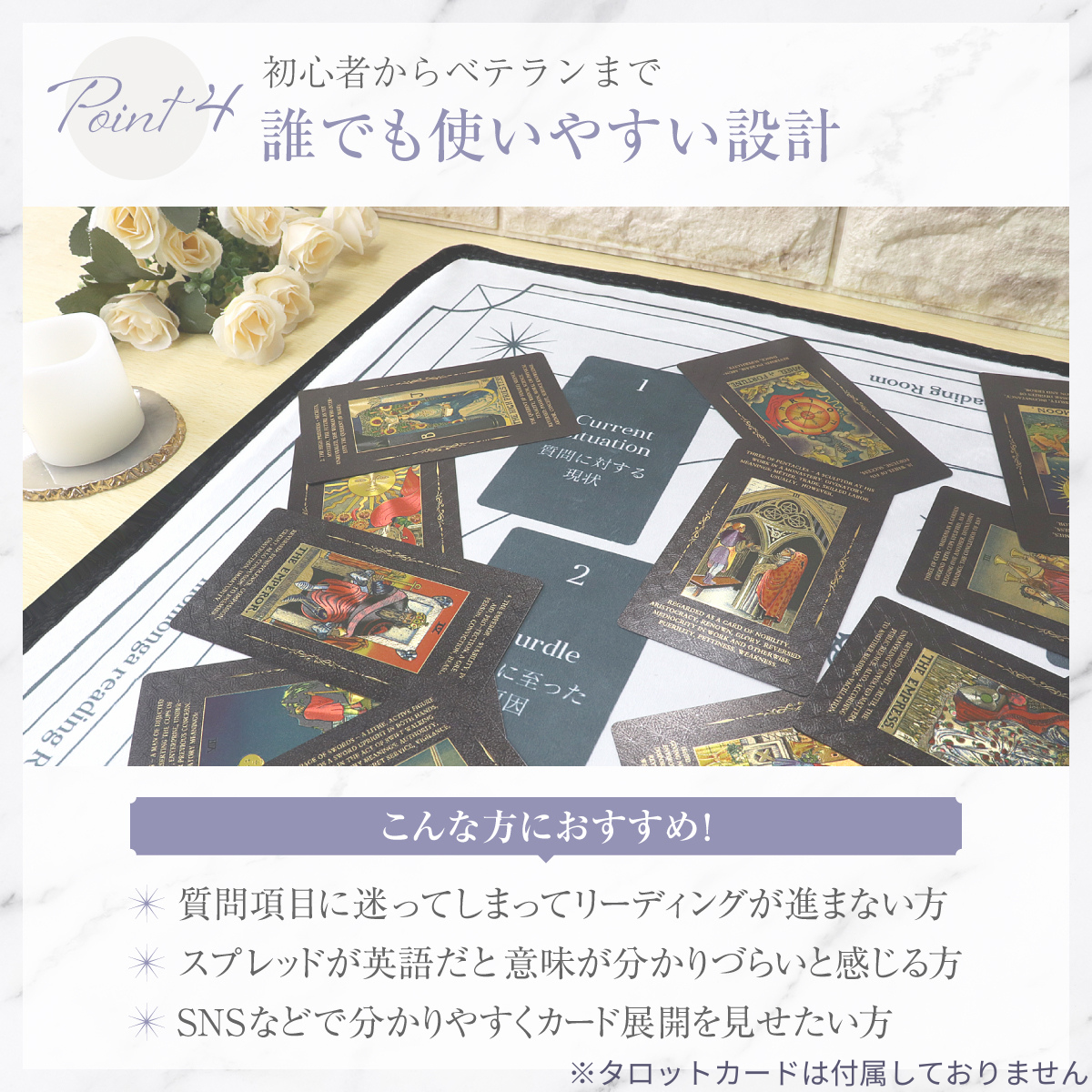 Soul Link Spread （ソウルリンクスプレッド）　✨タロットクロス✨